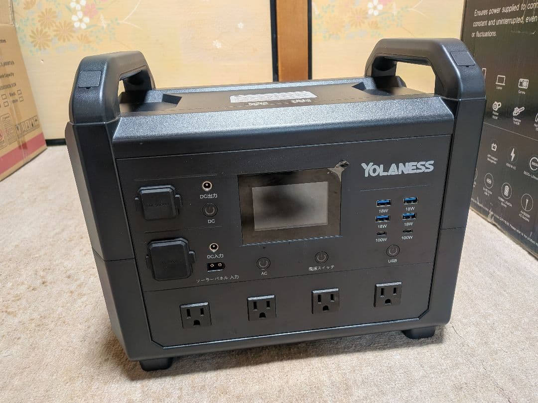 YOLANESS ポータブル電源 TB1600