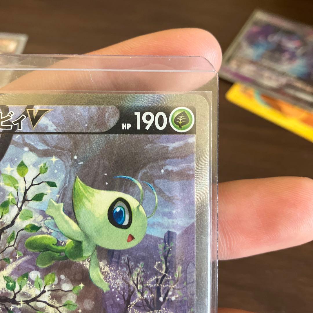 セレビィV (漆黒のガイスト)