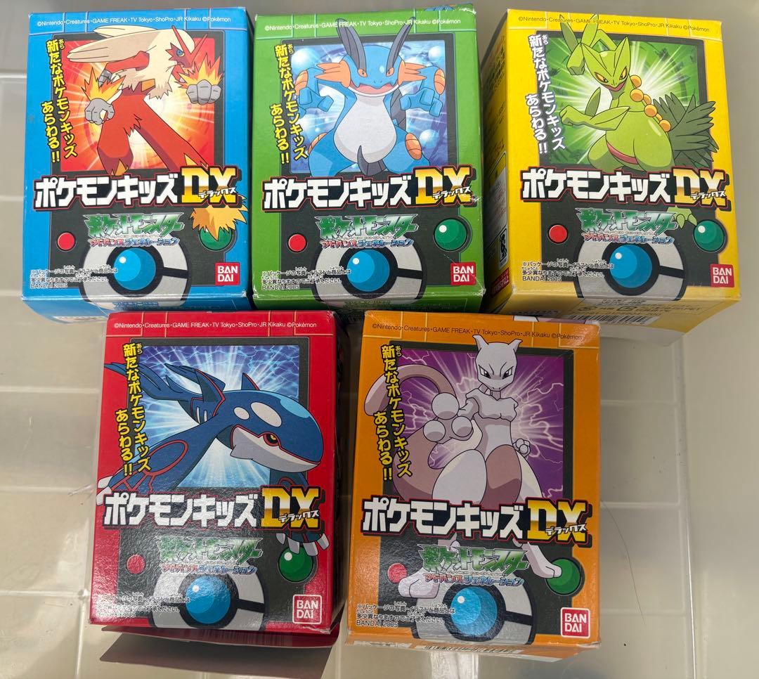 【超レア！】初代ポケモンキッズＤＸ５種コンプセットです。