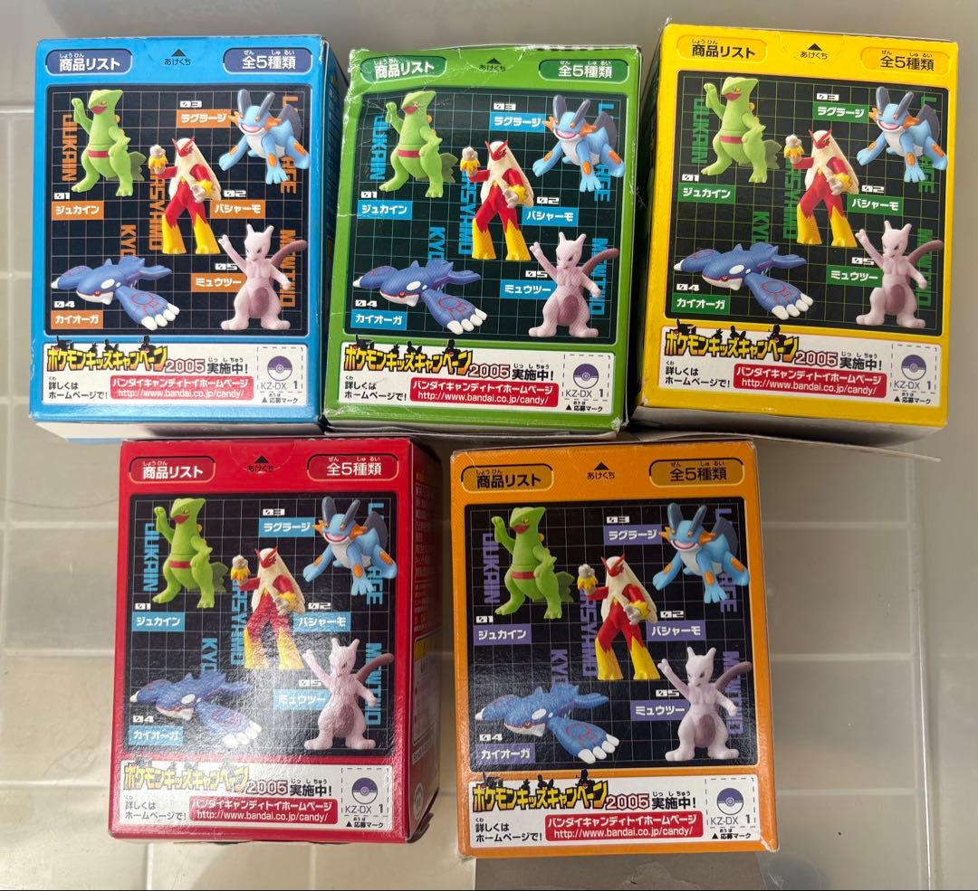 【超レア！】初代ポケモンキッズＤＸ５種コンプセットです。
