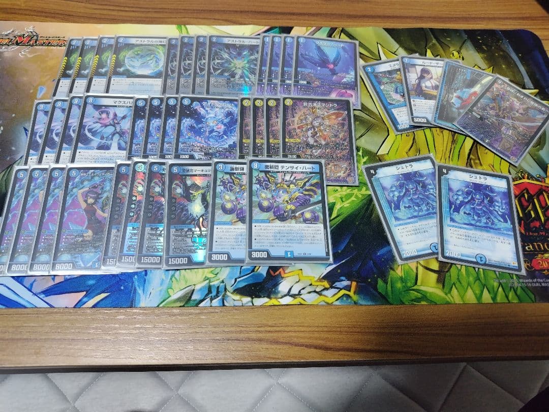 青単サイバーデッキ　改造パーツつき