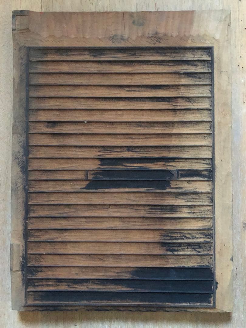 古い原稿用紙の板木