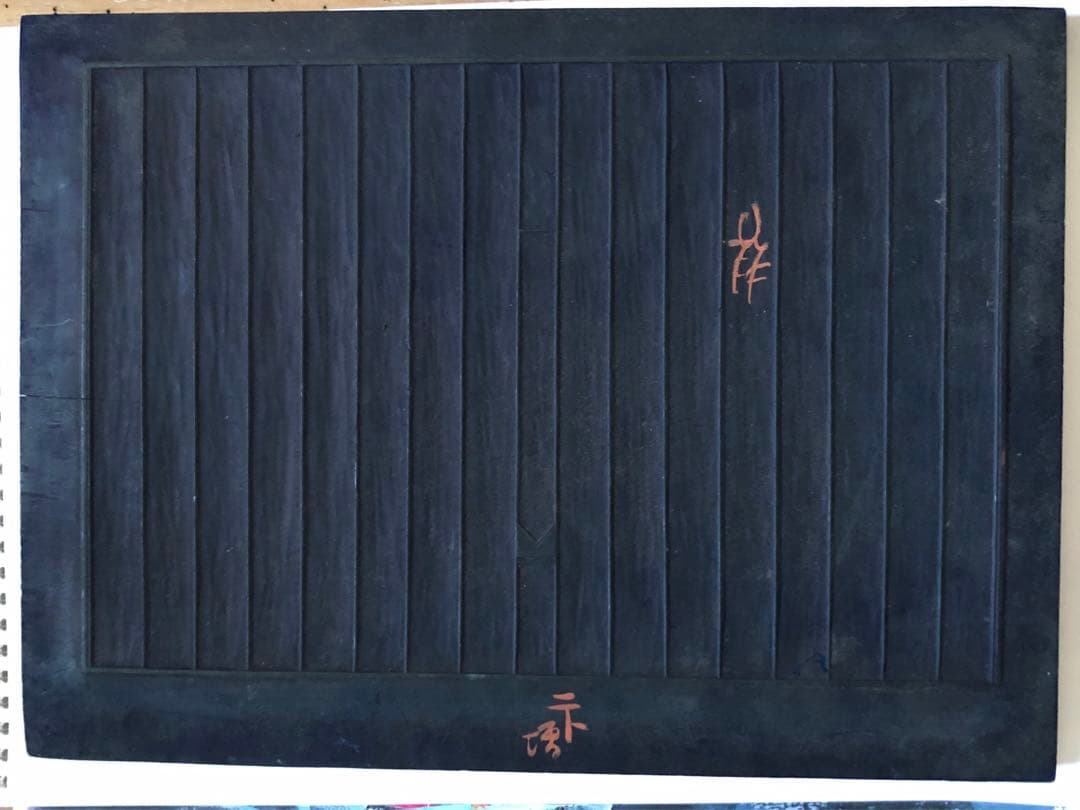 古い原稿用紙の板木