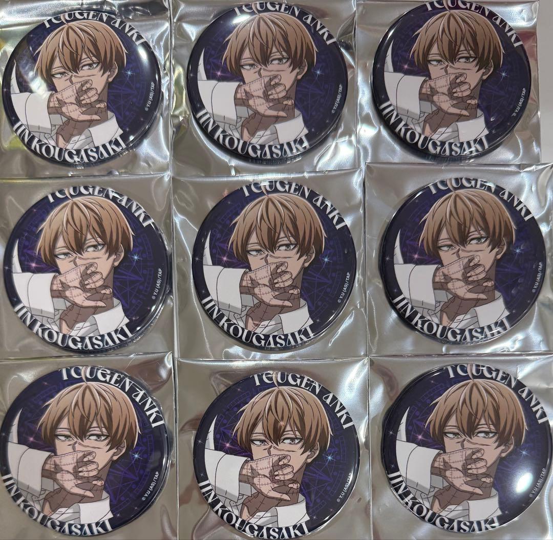 皇后崎迅 缶バッジ 天使 ファボテリア アップver 桃源暗鬼