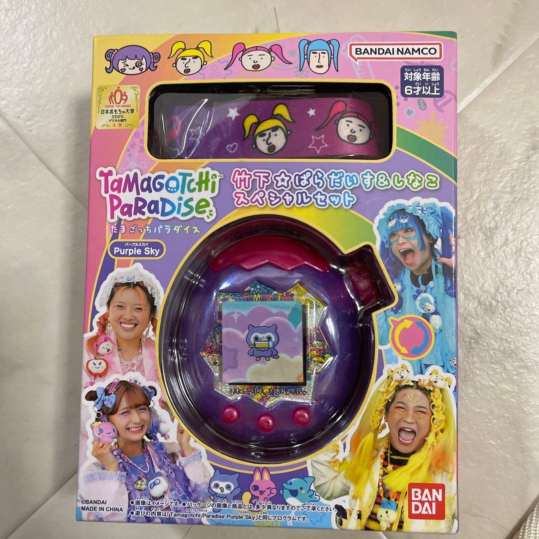 新品未開封☆たまごっちパラダイス Purple Skyしなこスペシャルセット
