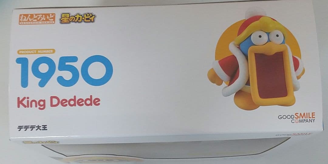 ねんどろいど1950 デデデ大王