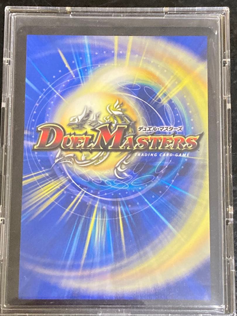 ドラゴンズ・サイン ドラゴンズサイン プロモ CS