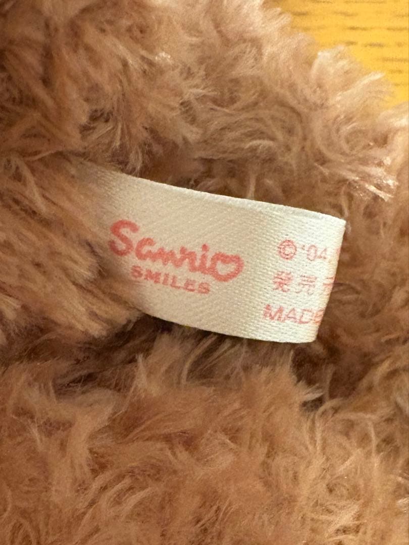 くろうさ　シュガーバニーズ　サンリオ　ぬいぐるみ