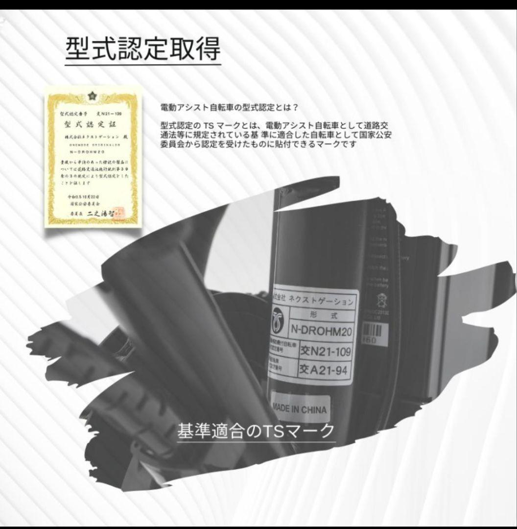 ヒロ様　☆HUMMER 折り畳み電動アシスト自転車 １年保証☆ベ468☆