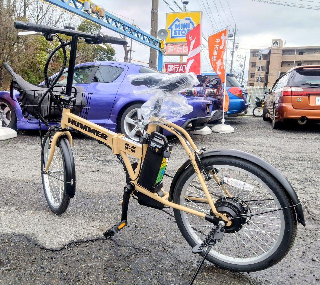 ヒロ様　☆HUMMER 折り畳み電動アシスト自転車 １年保証☆ベ468☆