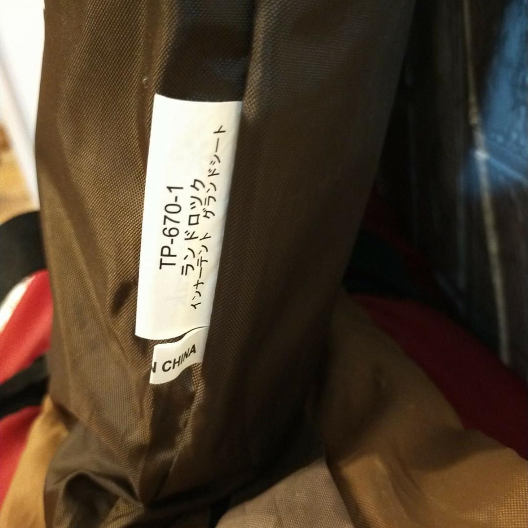  peakスノーピーク ランドロック TP-670 グランドシート等付き