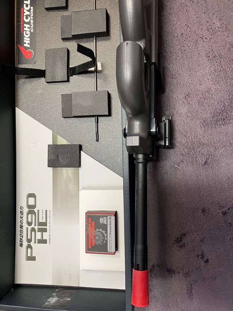 PS90 ハイサイクル　電動ガン　東京マルイ