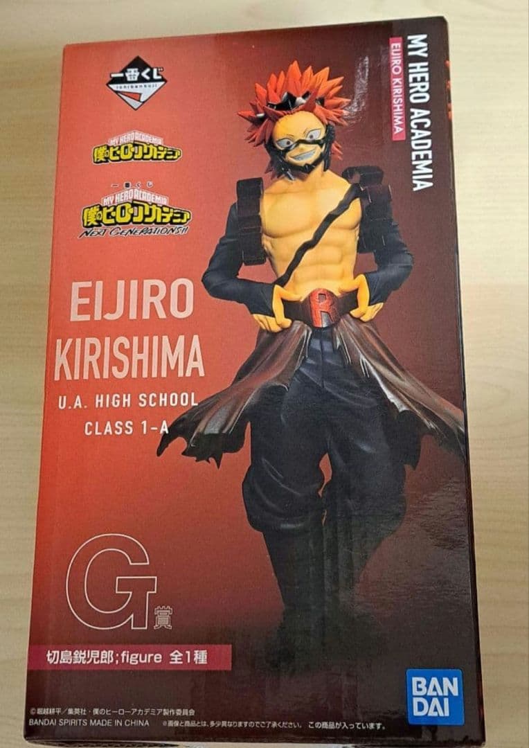 僕のヒーローアカデミア　ヒロアカ　まとめ売り　ヒロアカ展　爆豪　轟　緑谷