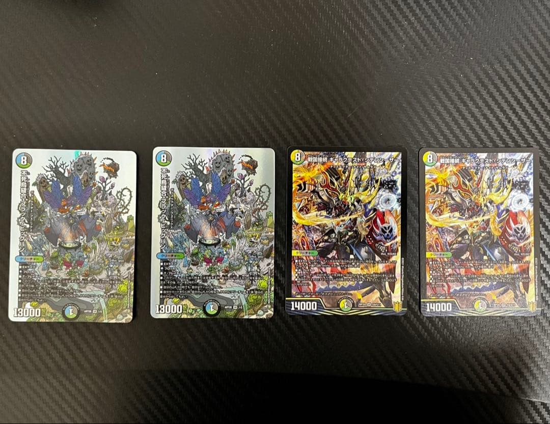 ギャラクテストシデンシーザー2枚 神アート　ブラックビッグバン２枚 セット