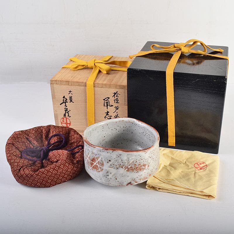 昇　荒川豊蔵　桧垣芦ノ絵鼠志野茶碗　銘朗景即中斎極め箱二重箱　DR8770