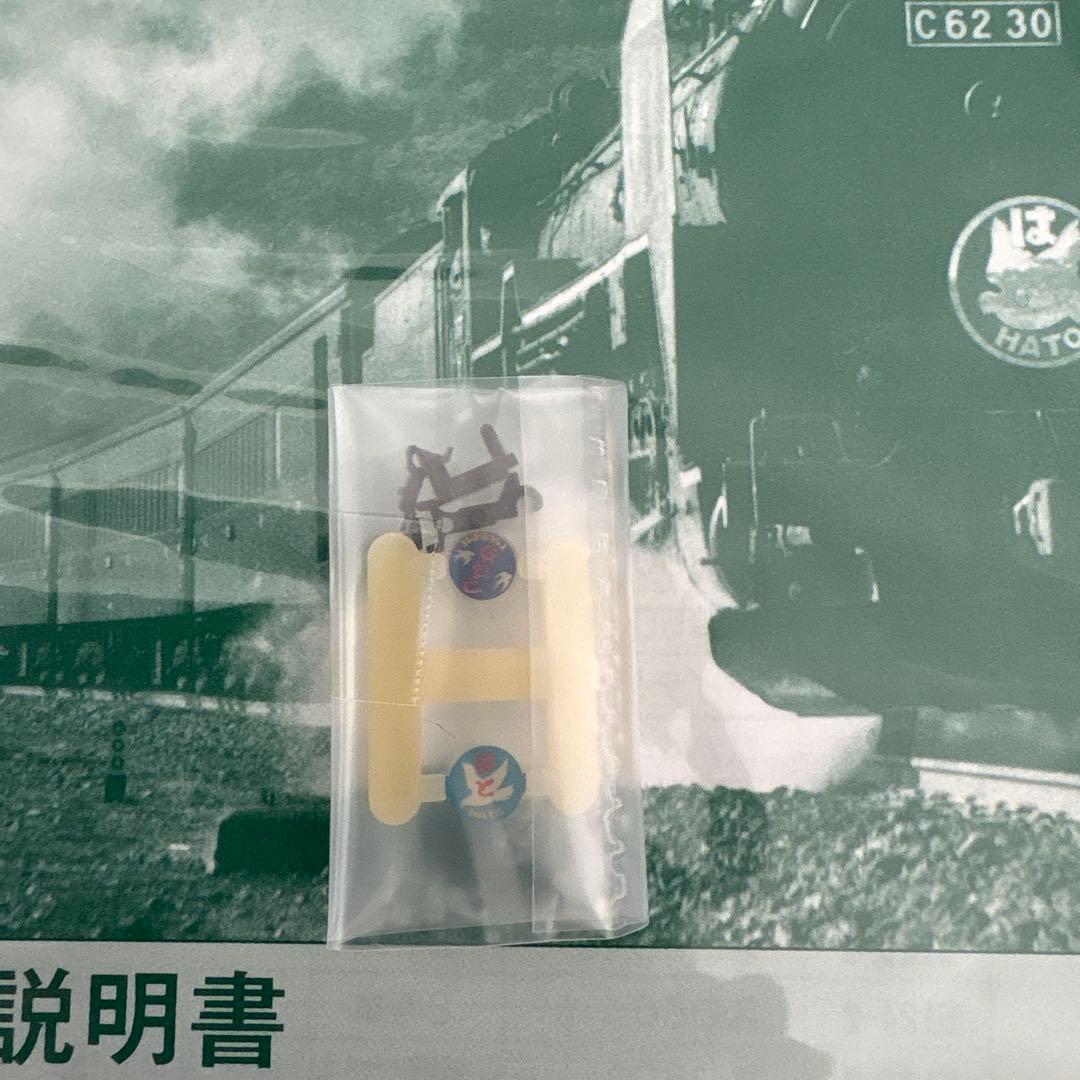 【新品】KATO 10-1659/1660 スハ44系はと基本増結 13両フル②