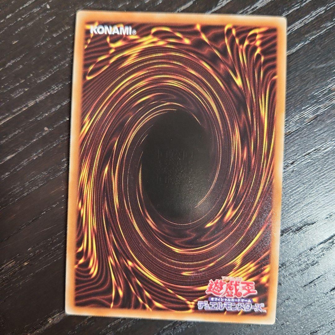 遊戯王 ラヴァルバルチェイン DTC2 シークレット