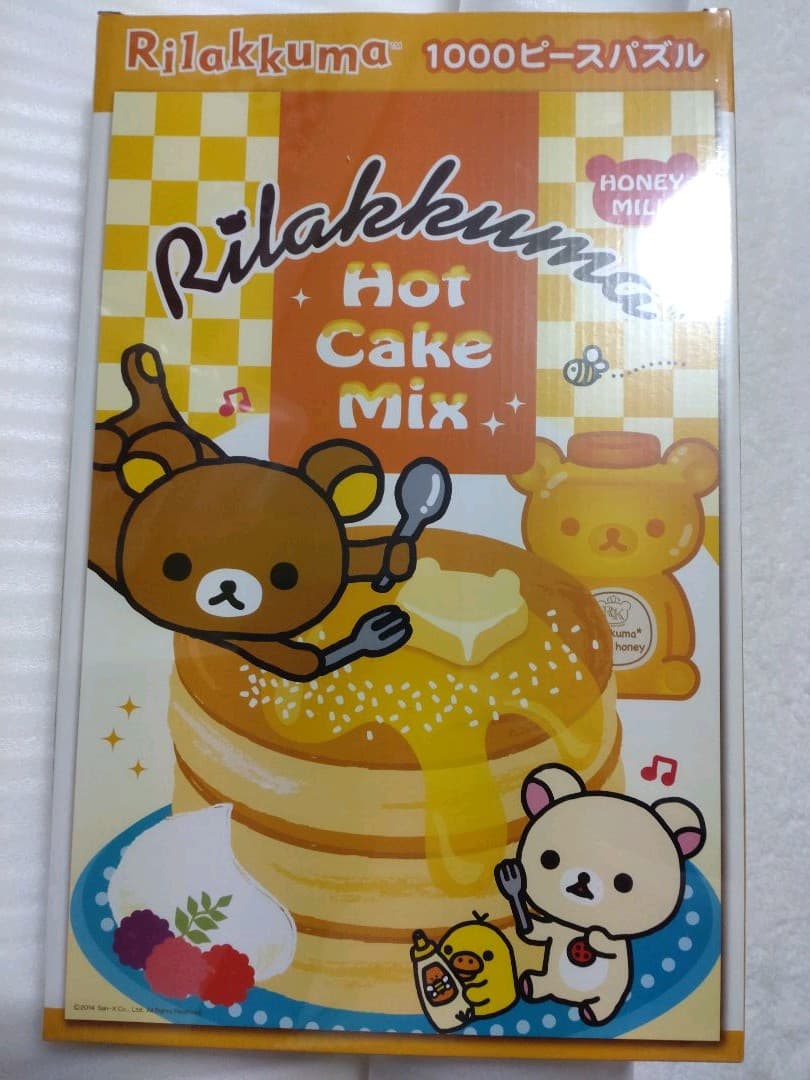 リラックマ　コリラックマ　かわいい ジグソーパズル　1000ピース