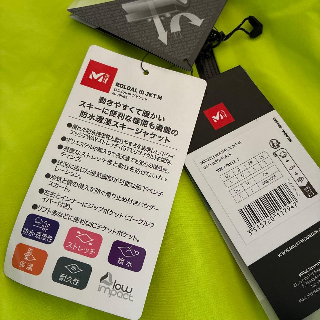 未使用 ミレー MILLET ROLDAL III JKT ウェアジャケット L