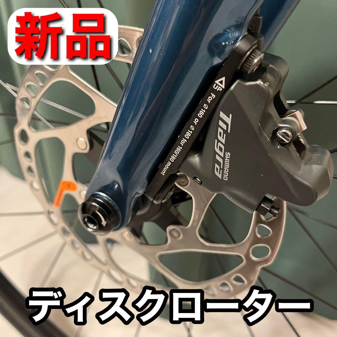 R*N様 GIOS AIRONE DISC クロモリロードバイク 油圧ディスク