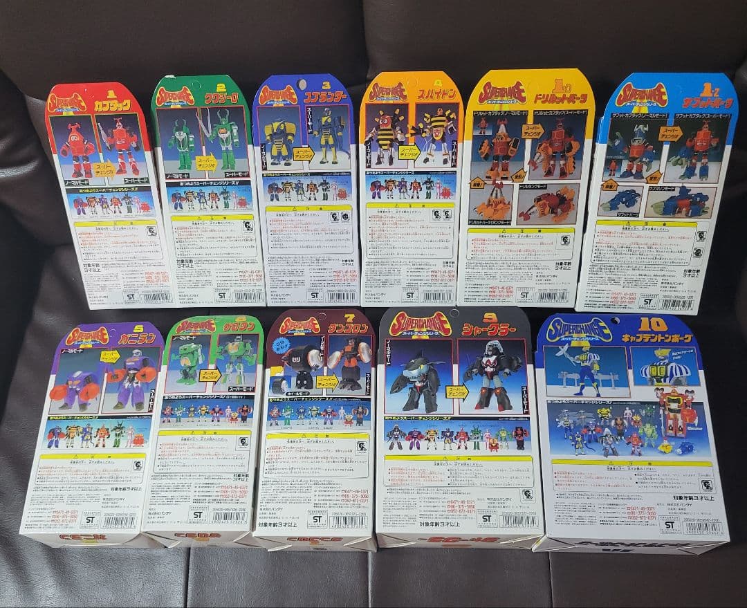 【ペイント】ビーロボカブタック　スーパーチェンジシリーズ