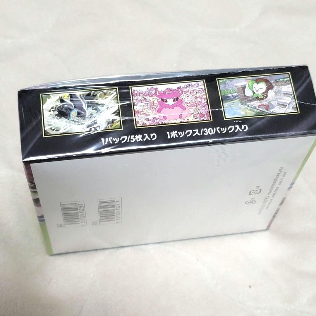 シュリンク付き ポケモンカードゲーム ムニキスゼロ 1box