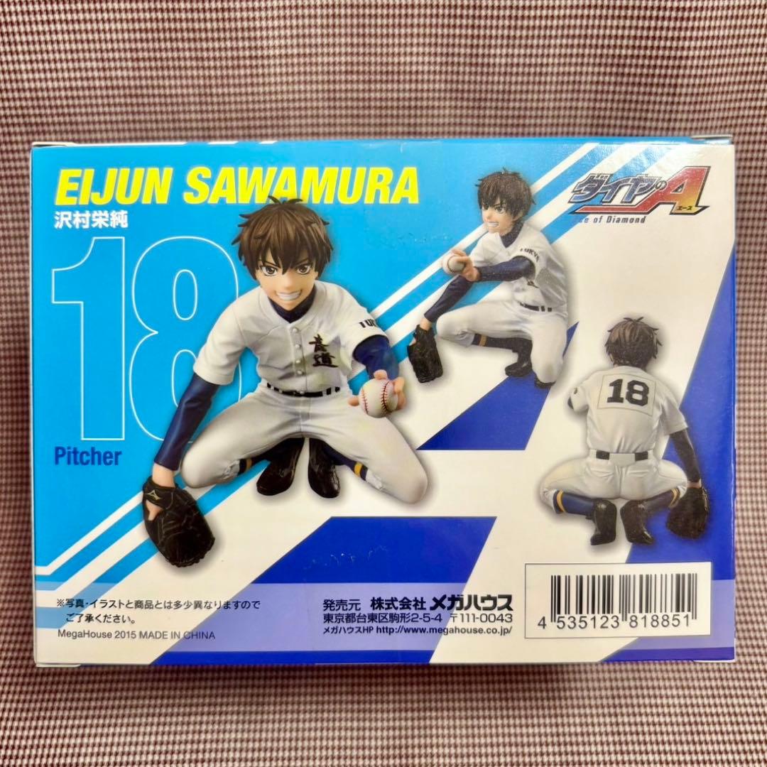 【中古】ダイヤのA 沢村栄純 パルメイト フィギュア