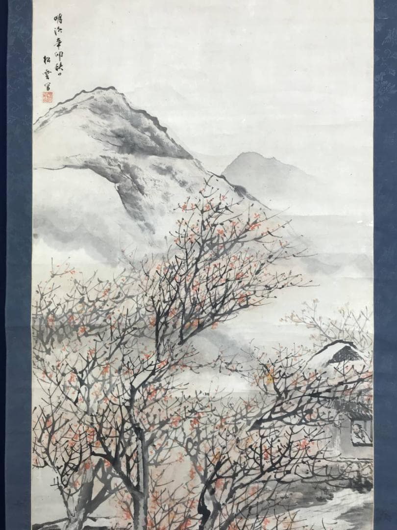 真作/松雲/秋渓幽居図/山水図/秋景山水図/掛軸☆宝船☆AE-265