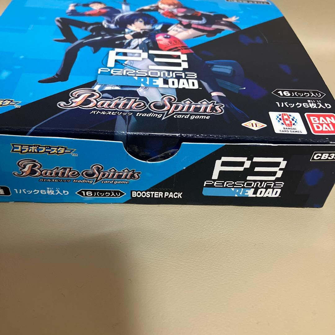 バトスピ　ペルソナ　BOX バトルスピリッツ　ペルソナ3 コラボブースター