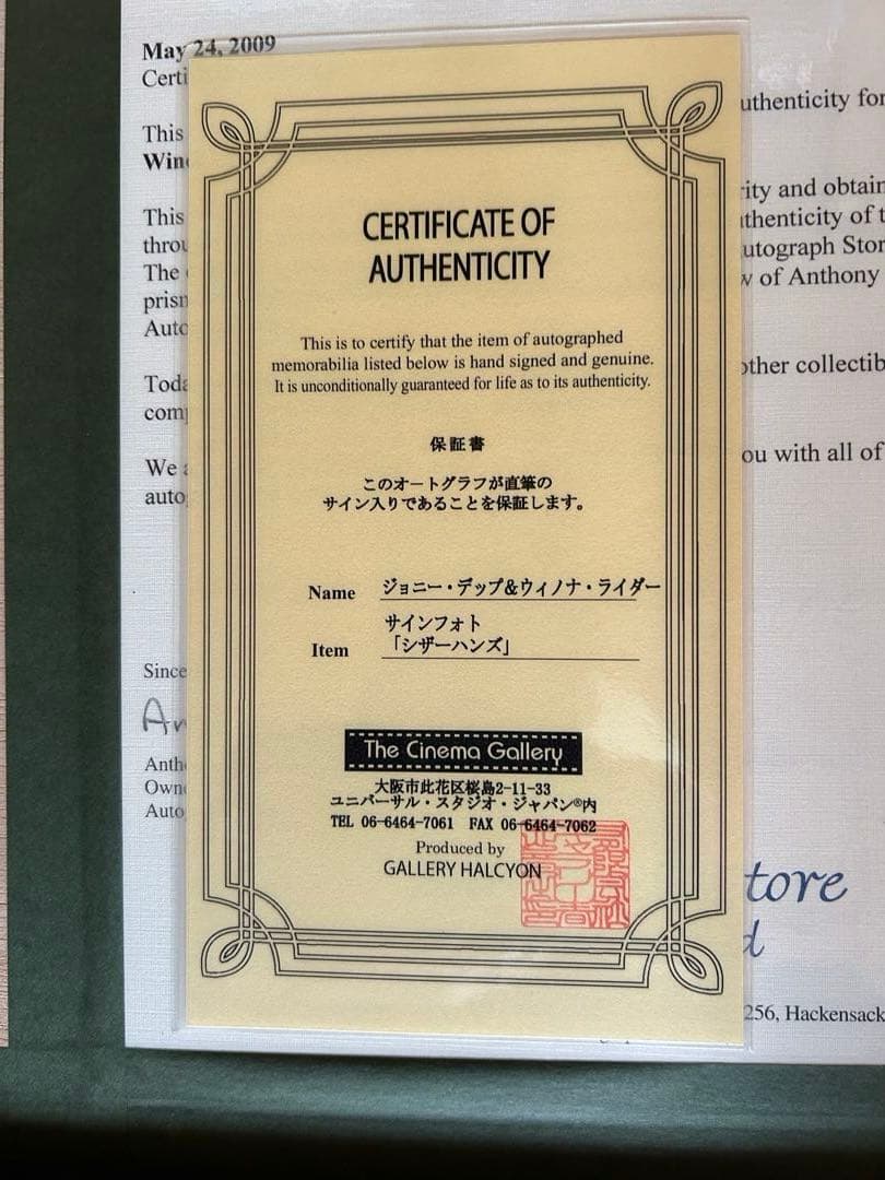 ジョニー・デップ(シーザー・ハンズ)直筆サイン入りフォトオートグラフ