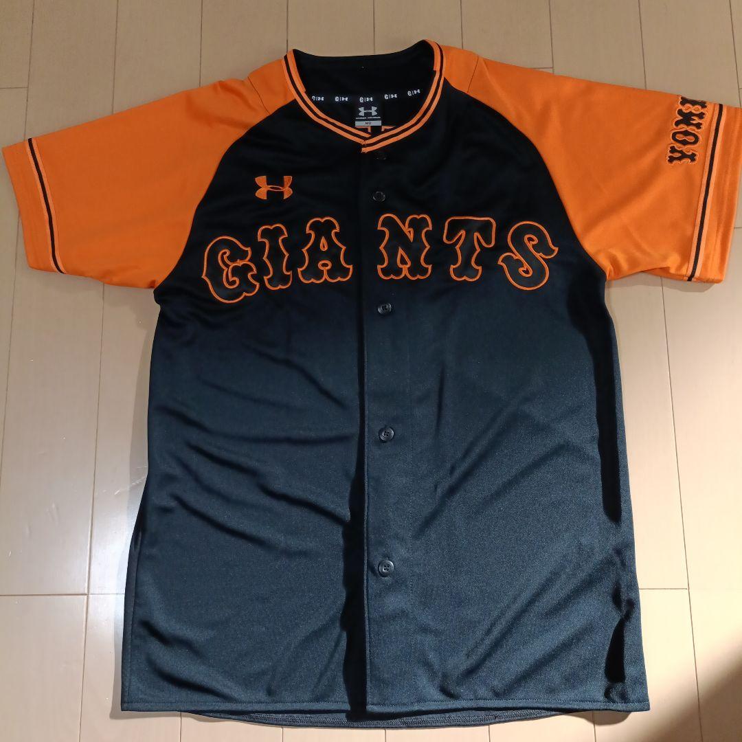 応援グッズ tokai