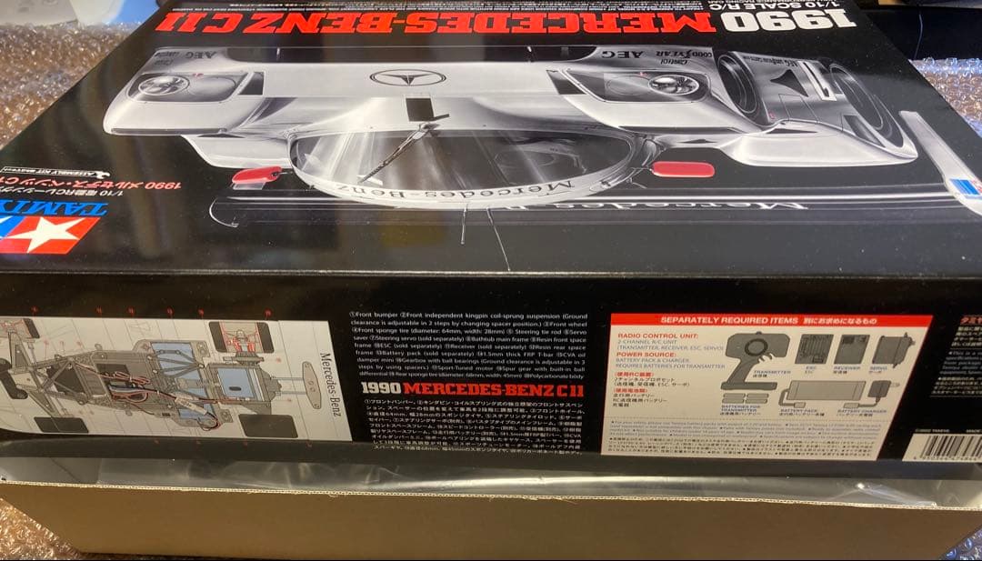 タミヤ1/10 No.184 1/10RC 1990 メルセデスベンツ C 11