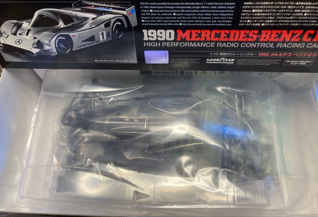 タミヤ1/10 No.184 1/10RC 1990 メルセデスベンツ C 11