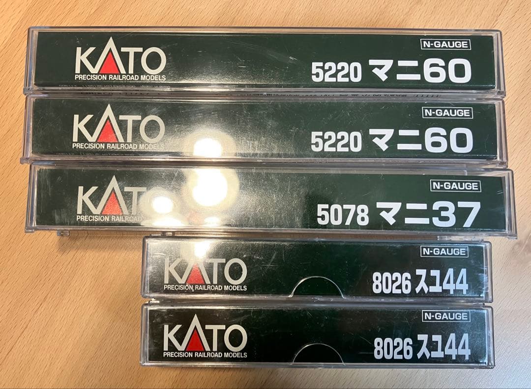 ◉KATO◉10-899 郵便・荷物列車「東海道・山陽」等 合計 21両セット◉