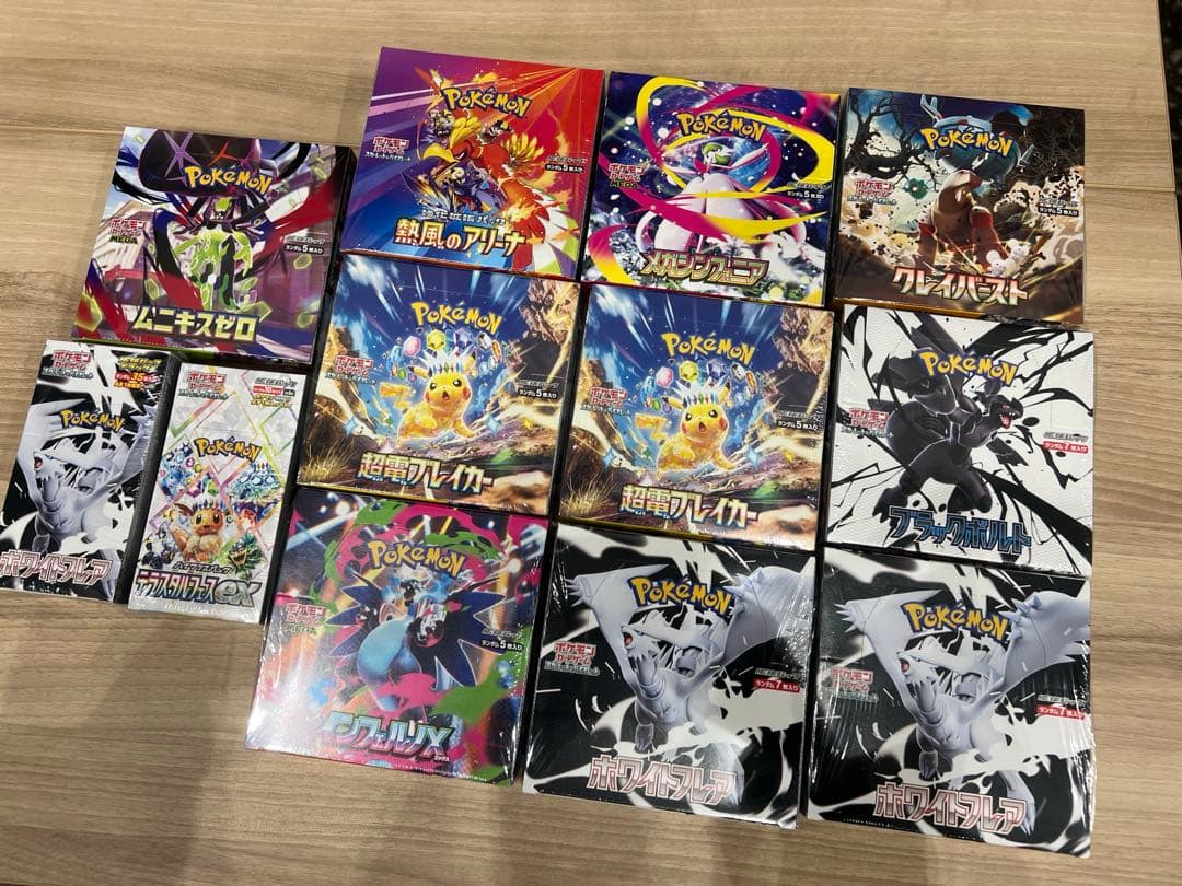 ポケカ　シュリンク付き　box 12box まとめ売り　超電ブレイカー　他