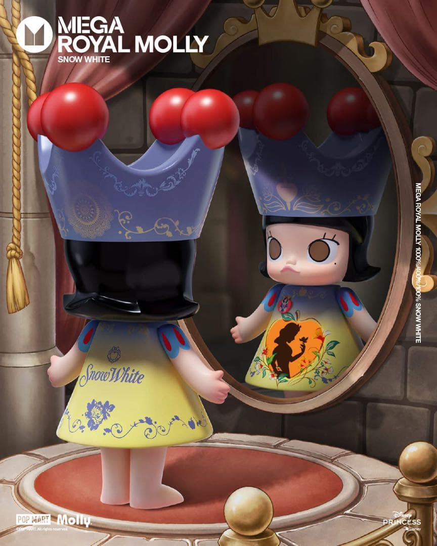 その他 MEGA  MOLLY 400%  White