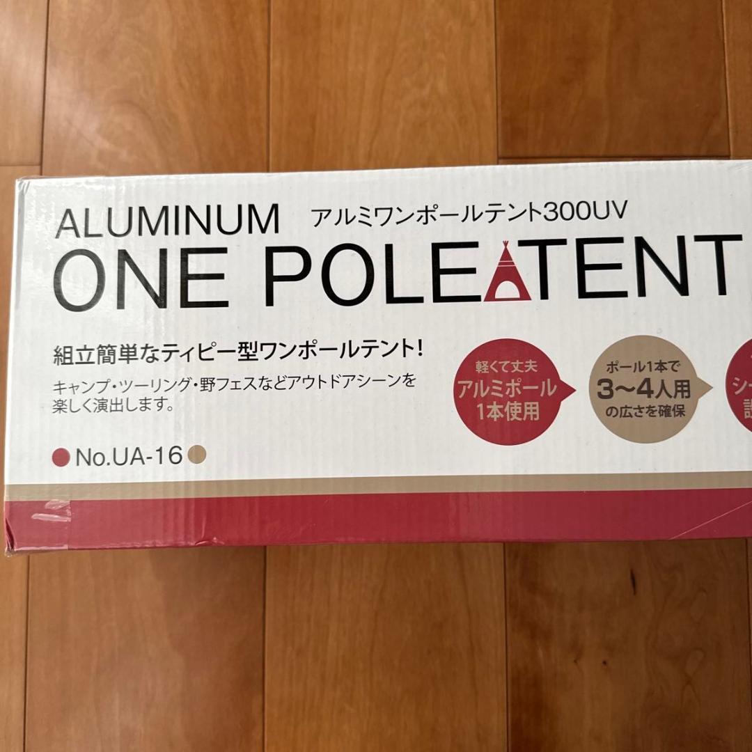 CAPTAIN STAG アルミワンポールテント キャプテンスタッグ