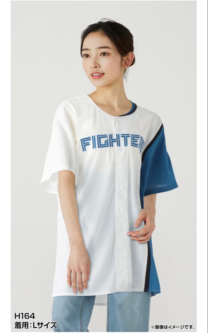 万波中世　レプリカユニフォーム　北海道日本ハムファイターズ