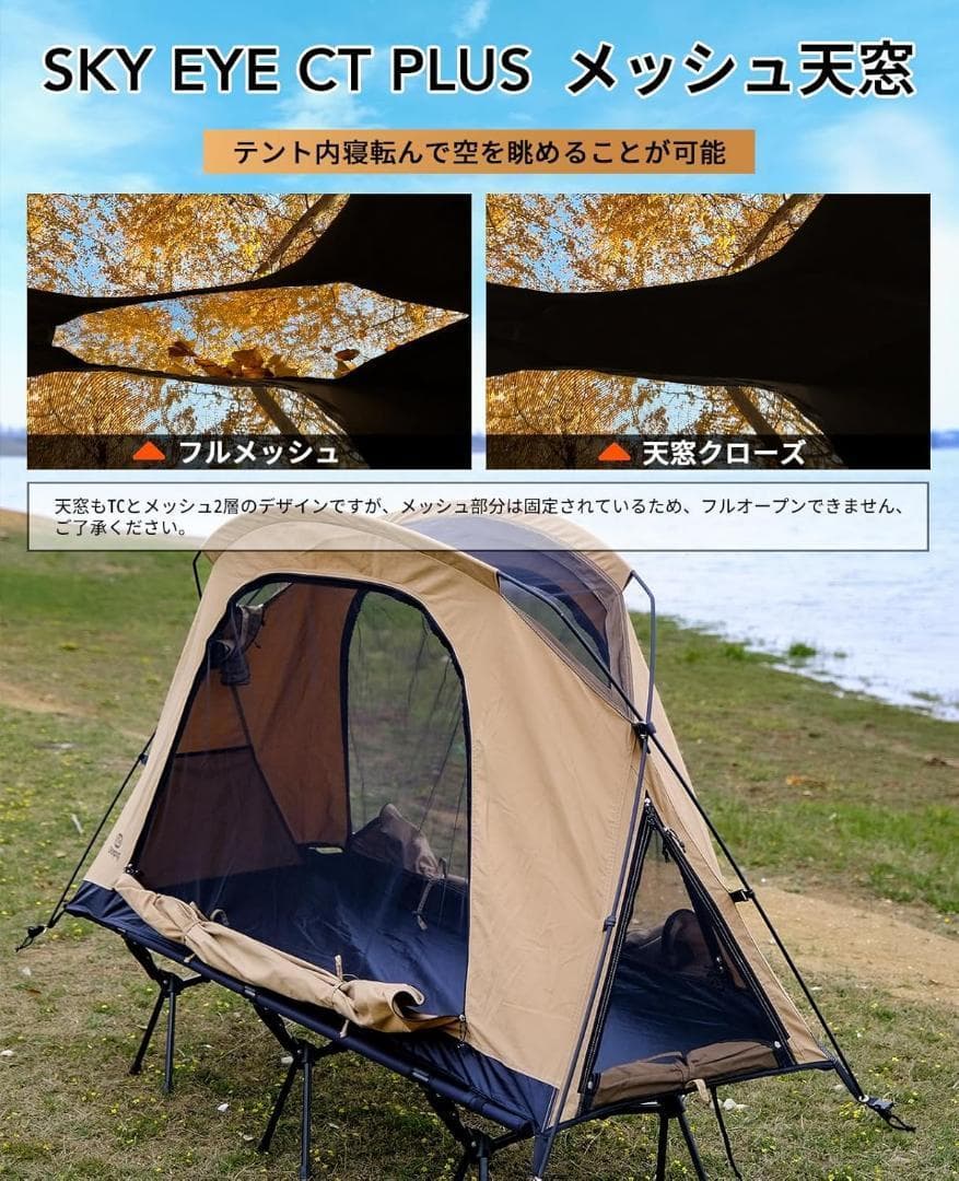 GOGlamping テント コットテント210×80×100