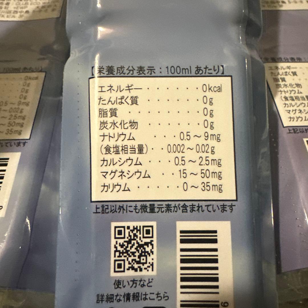 Life Essence ライフエッセンス 600ml 3本セット値下げしました