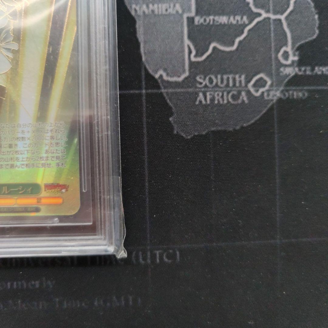 ヴァイスシュヴァルツ 煌めく精霊の力 ルーシィ　SEC+ サイン　BGS 10