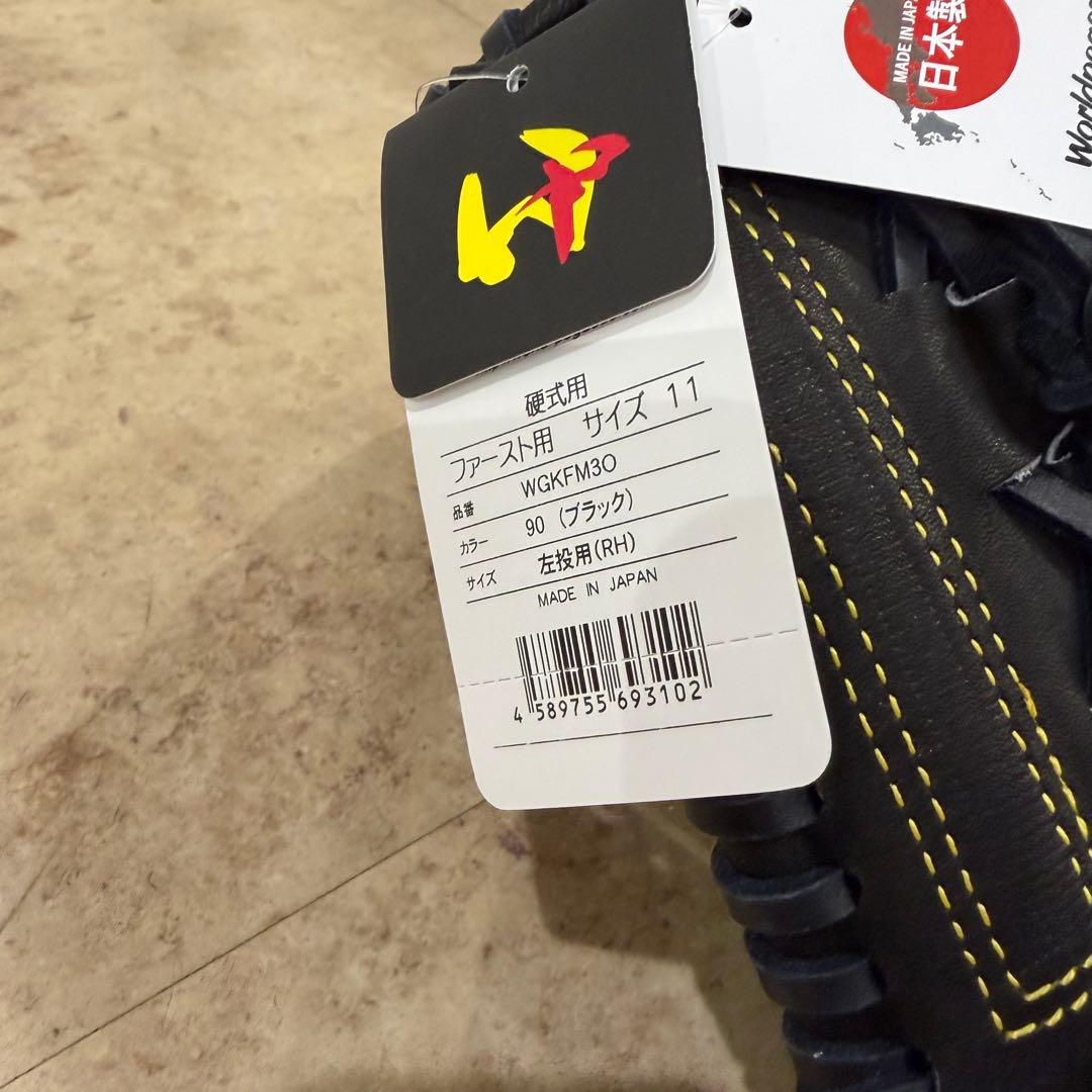 ワールドペガサス グローブ グラブ 硬式 左投げ ファーストミット