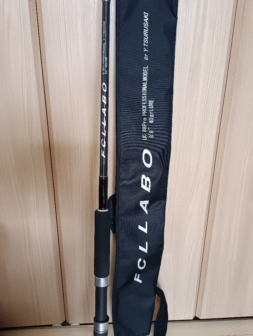 ロッド UC88 pro FCLLABO