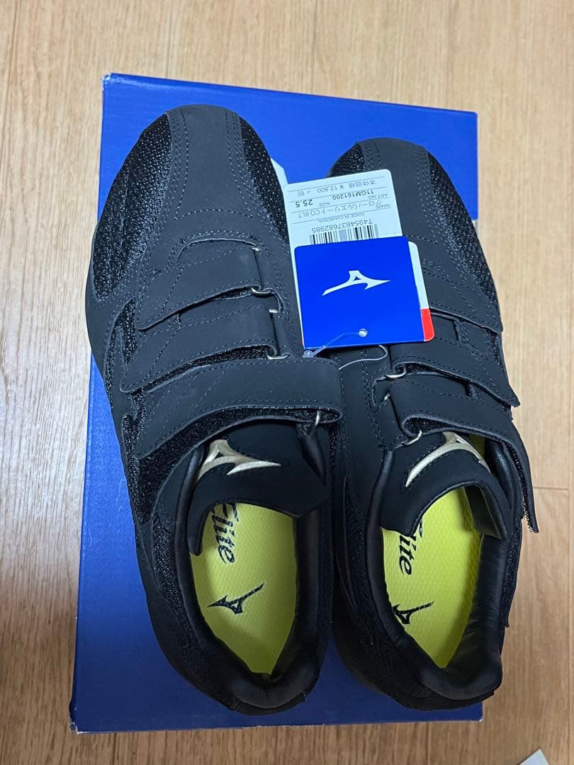 ミズノ ベルト式 樹脂底スパイク 25.5cm グローバルエリート CQ BLT