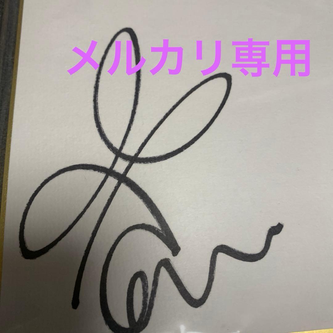 BIGBANGテヤン、ジヨン直筆サイン色紙