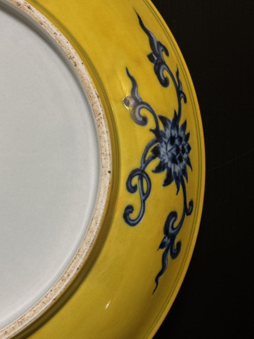 中国古玩 黄地青華折枝華紋盤 大明成化年製銘 大皿