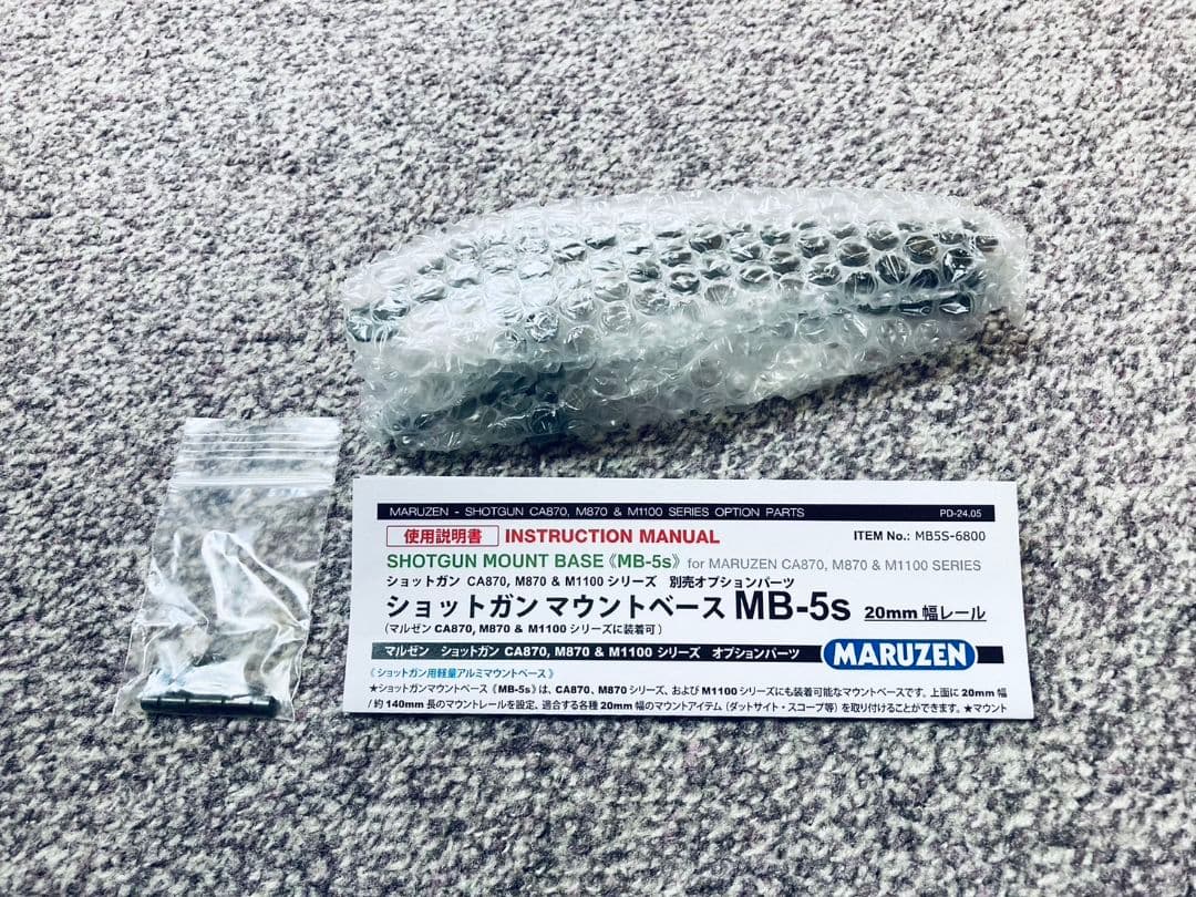 【新品】マルゼン ショットガン マウントベース ショート MB-5s