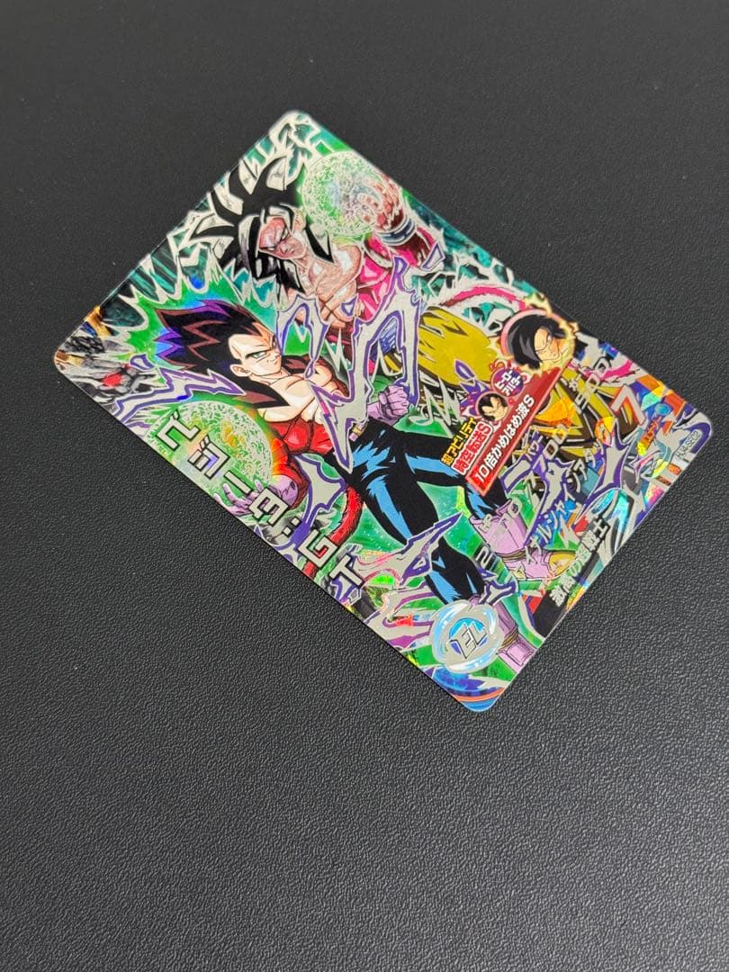 HJ4-SEC2 ベジータGT JM4弾 他26枚