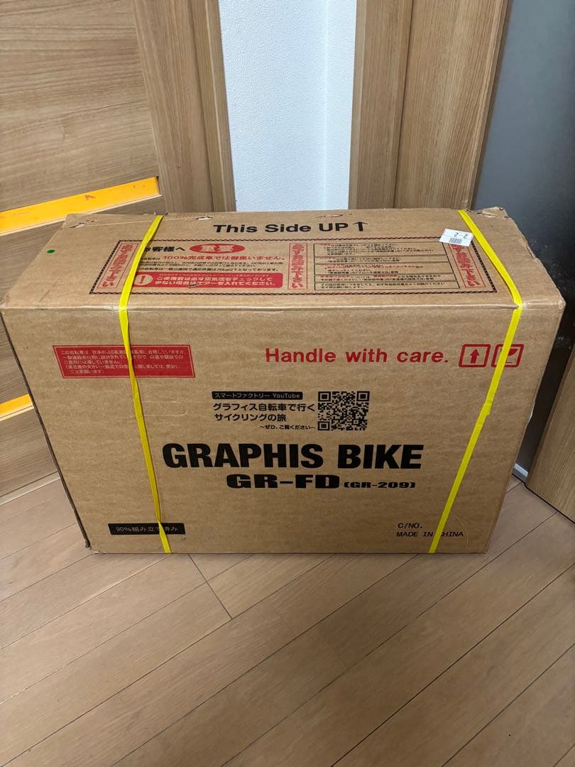 新品未使用 GRAPHIS GR-FD 折りたたみ自転車 ブラック