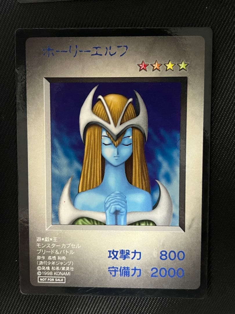 遊戯王　モンスターカプセル ブリード&バトル　BEWドラゴン他　8枚セット